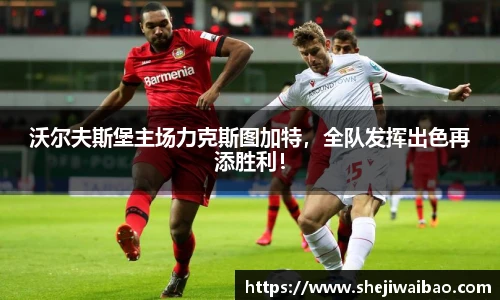 w88win优德